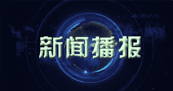 吉隆消息零一月一八日茭白单价_本日茭白单价查看